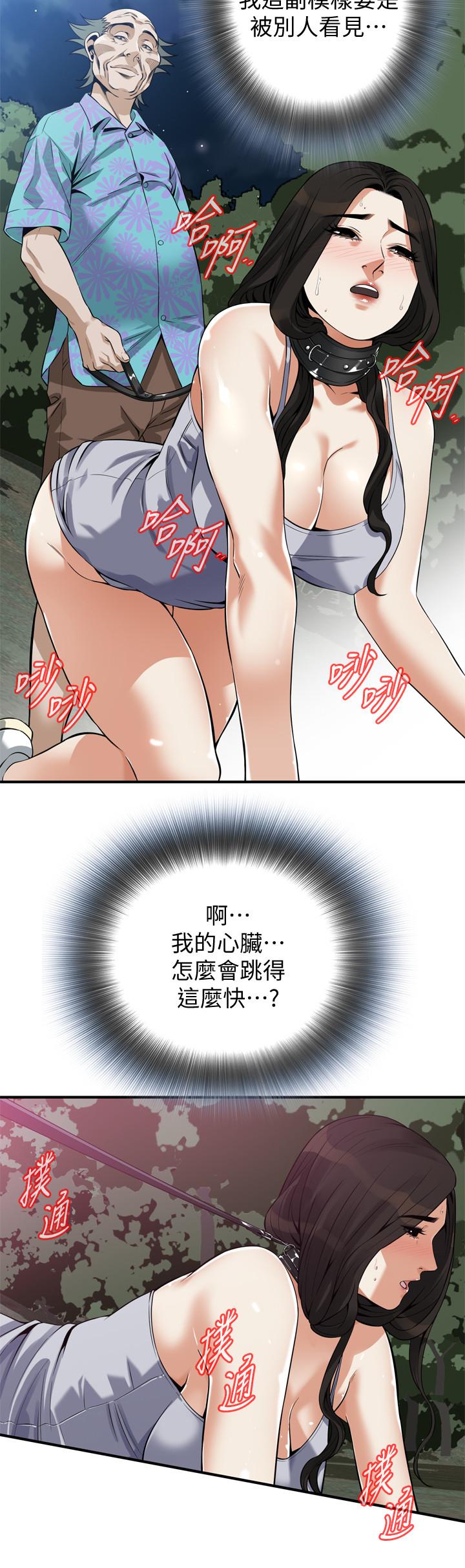 第205话(第3季)-胜春吹起反击的号角-偷窥（全集无删减）-李乙 , 经文旗（第5张）