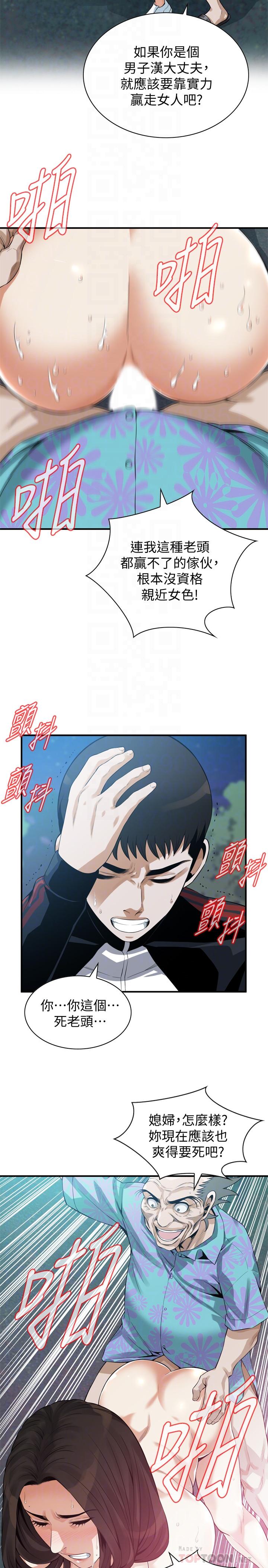 第206话(第3季)-用老二一教高下-偷窥（全集无删减）-李乙 , 经文旗（第10张）