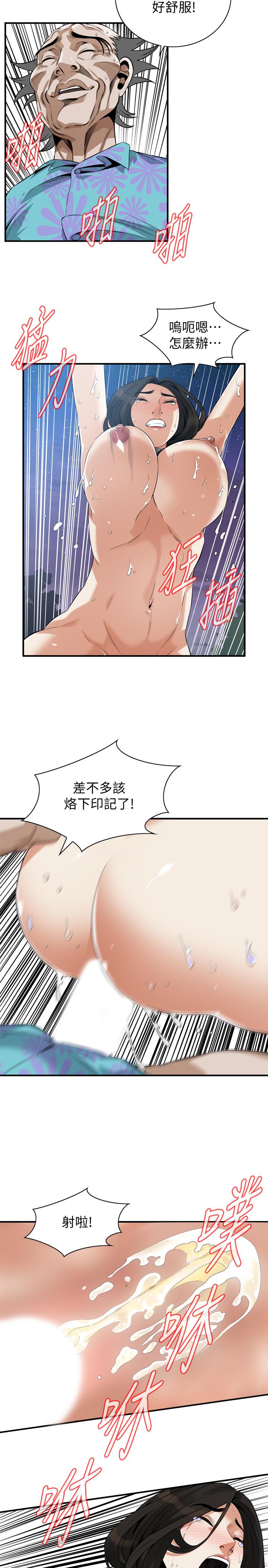 第206话(第3季)-用老二一教高下-偷窥（全集无删减）-李乙 , 经文旗（第13张）