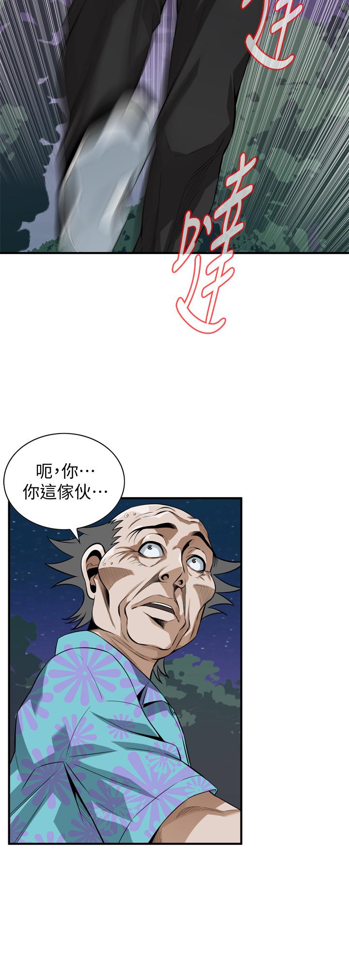 第206话(第3季)-用老二一教高下-偷窥（全集无删减）-李乙 , 经文旗（第17张）