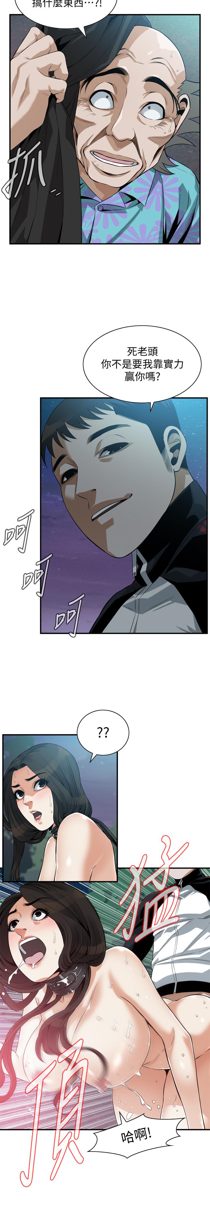 第206话(第3季)-用老二一教高下-偷窥（全集无删减）-李乙 , 经文旗（第19张）