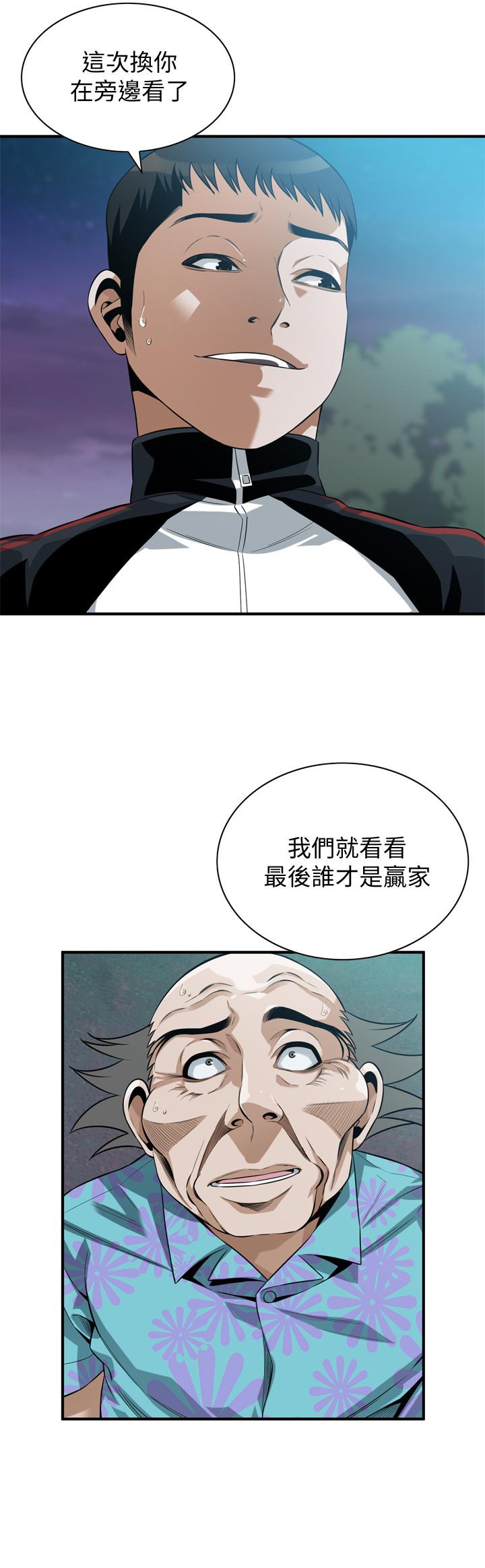 第206话(第3季)-用老二一教高下-偷窥（全集无删减）-李乙 , 经文旗（第20张）
