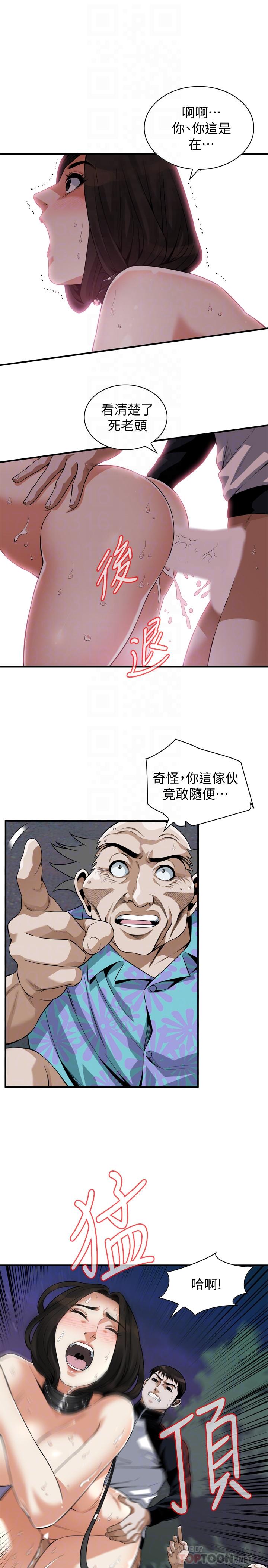 第207话(第3季)-激情过后的选择-偷窥（全集无删减）-李乙 , 经文旗（第4张）