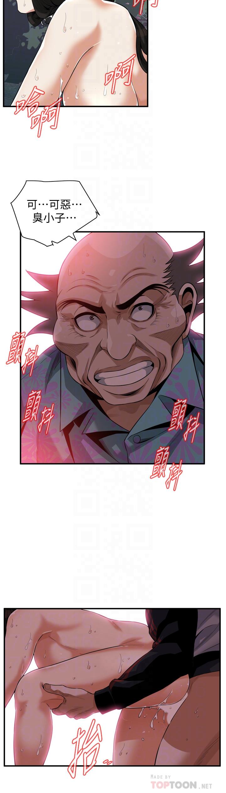 第207话(第3季)-激情过后的选择-偷窥（全集无删减）-李乙 , 经文旗（第8张）