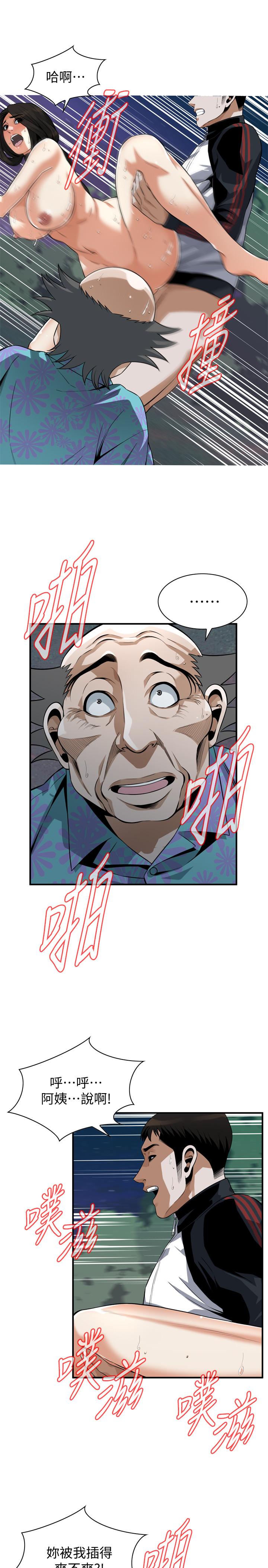 第207话(第3季)-激情过后的选择-偷窥（全集无删减）-李乙 , 经文旗（第9张）