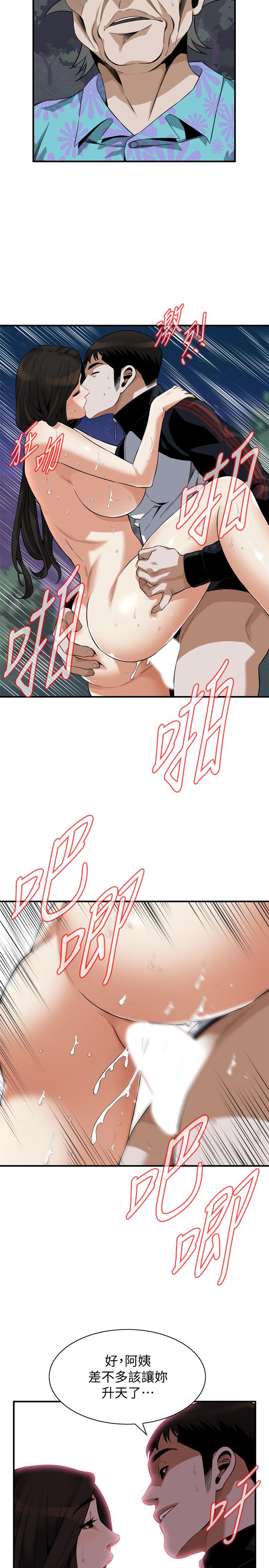 第207话(第3季)-激情过后的选择-偷窥（全集无删减）-李乙 , 经文旗（第13张）