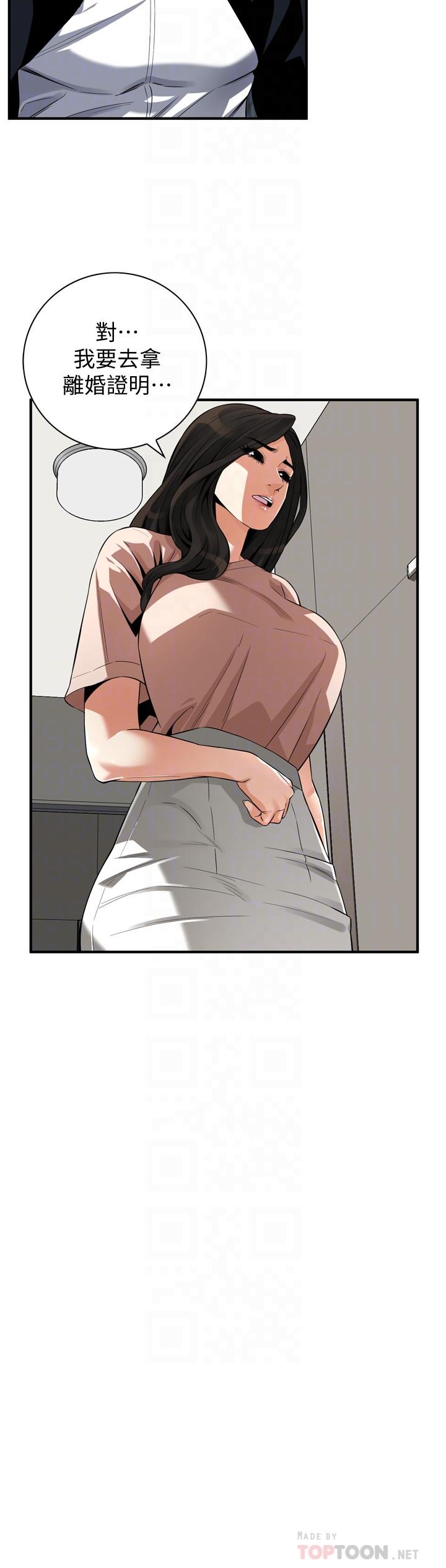 第208话(第3季)-出人意料的回答-偷窥（全集无删减）-李乙 , 经文旗（第14张）