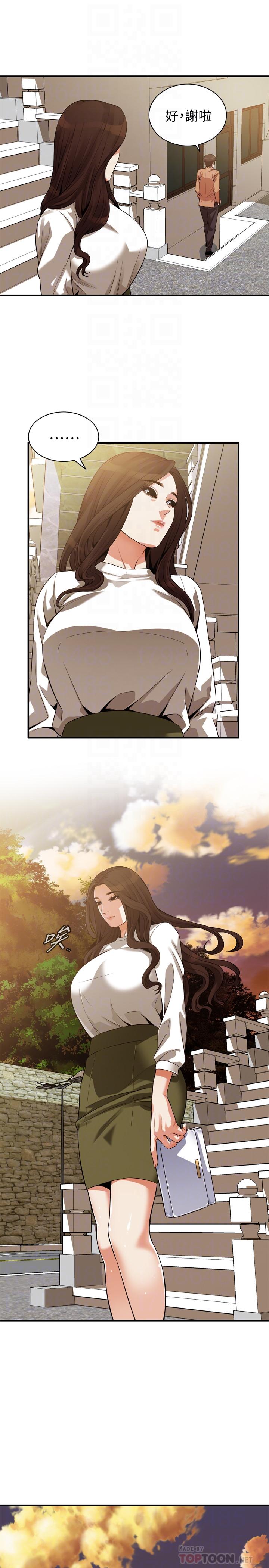 第209话(第3季)-竟然半夜穿着内裤乱晃-偷窥（全集无删减）-李乙 , 经文旗（第12张）