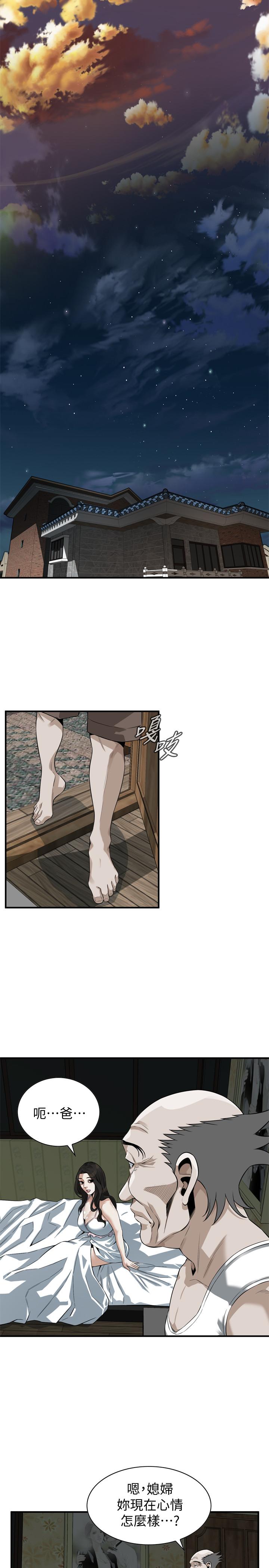 第209话(第3季)-竟然半夜穿着内裤乱晃-偷窥（全集无删减）-李乙 , 经文旗（第13张）