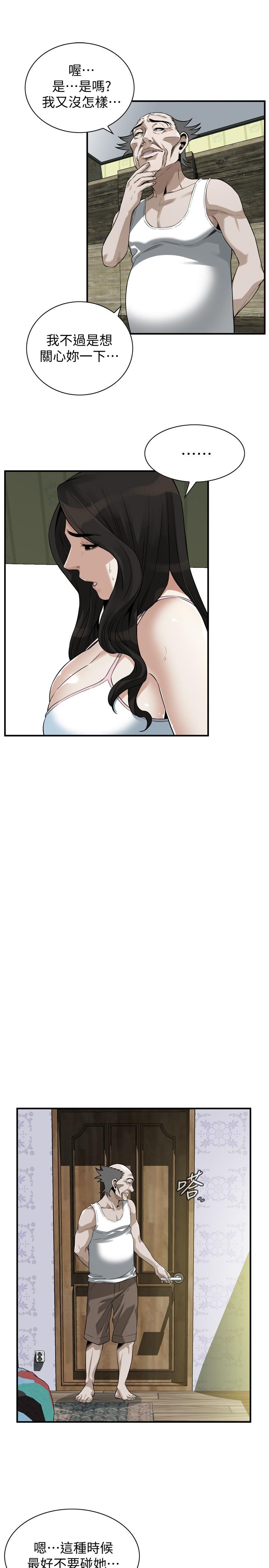 第209话(第3季)-竟然半夜穿着内裤乱晃-偷窥（全集无删减）-李乙 , 经文旗（第15张）