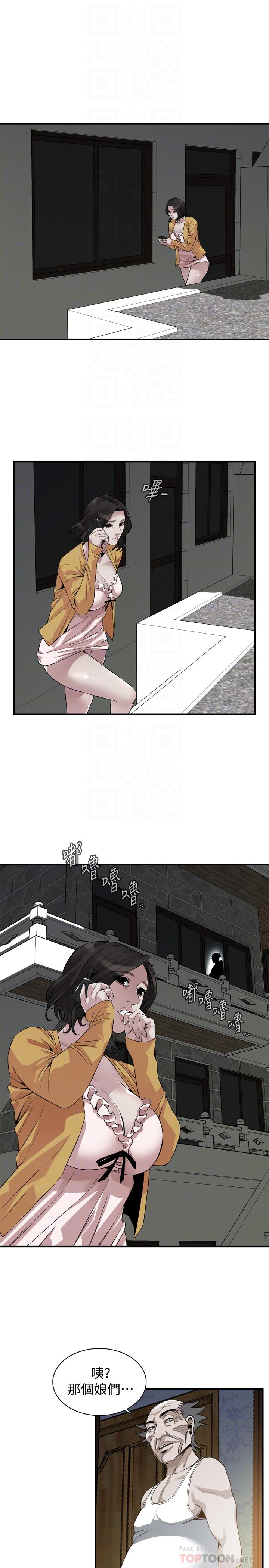 第209话(第3季)-竟然半夜穿着内裤乱晃-偷窥（全集无删减）-李乙 , 经文旗（第18张）