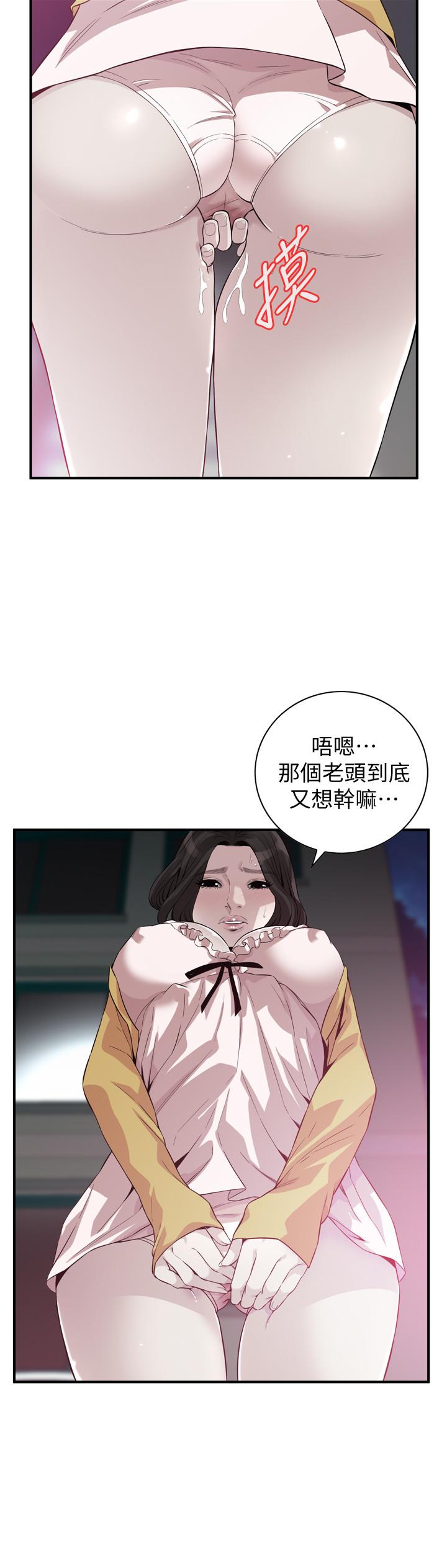第210话(第3季)-试图搞3P的老头-偷窥（全集无删减）-李乙 , 经文旗（第5张）