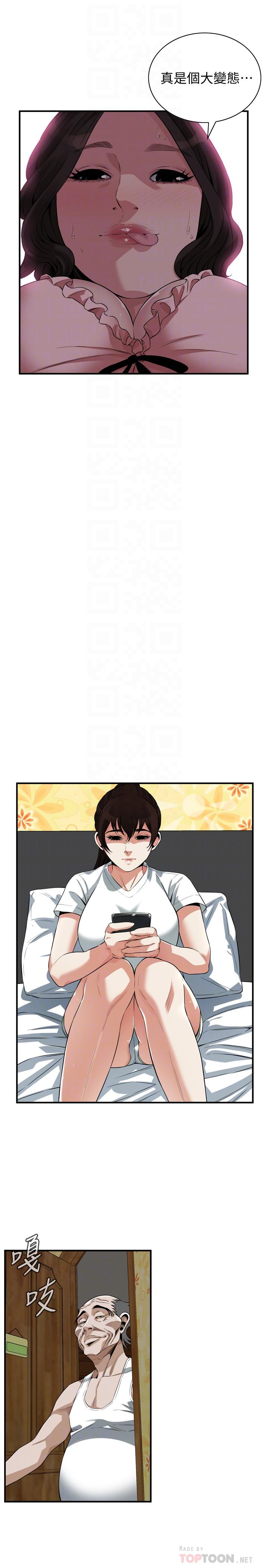 第210话(第3季)-试图搞3P的老头-偷窥（全集无删减）-李乙 , 经文旗（第6张）