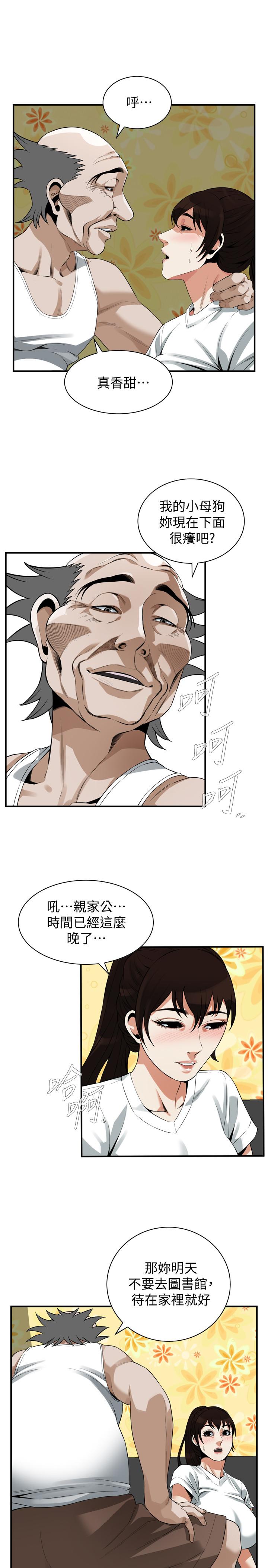 第210话(第3季)-试图搞3P的老头-偷窥（全集无删减）-李乙 , 经文旗（第9张）