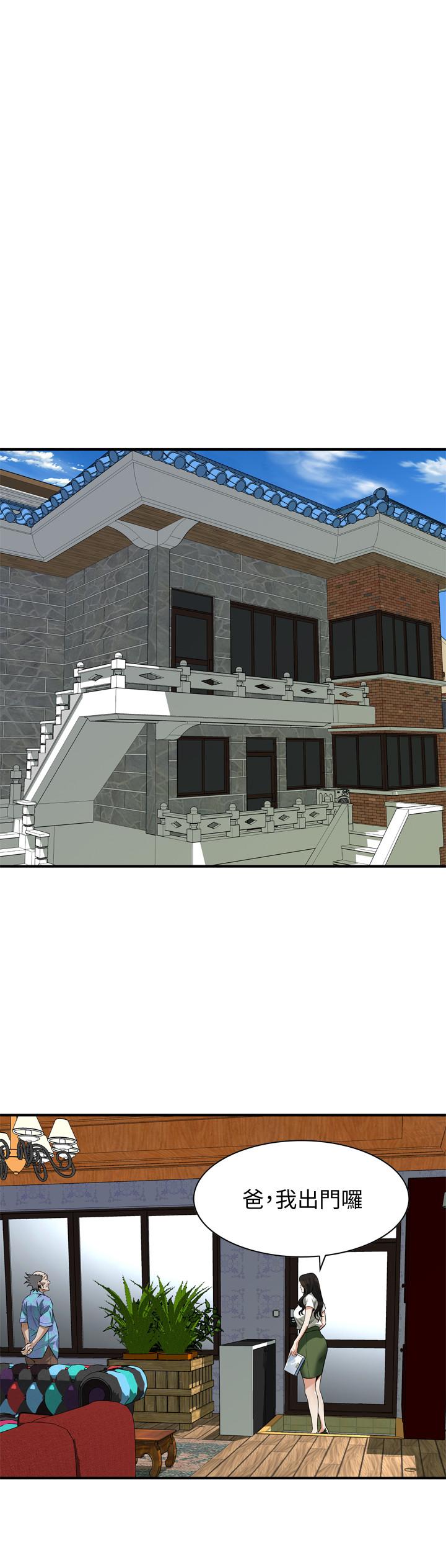 第210话(第3季)-试图搞3P的老头-偷窥（全集无删减）-李乙 , 经文旗（第11张）