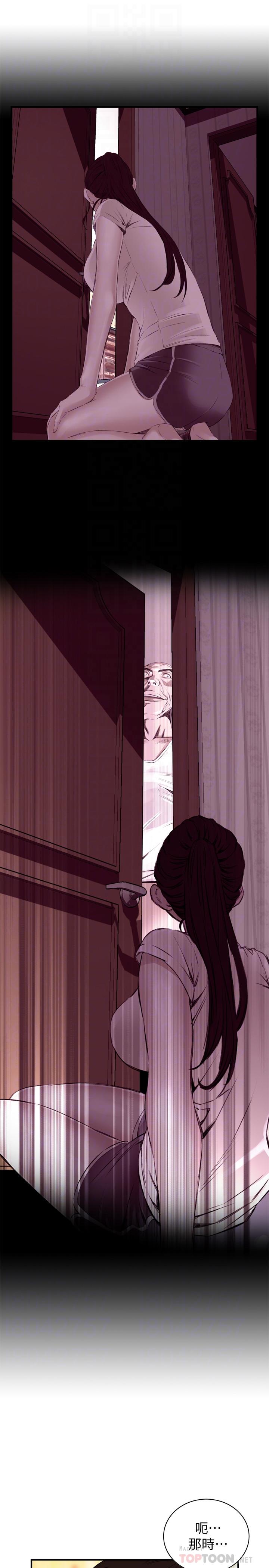 第211话(第3季)-让你们绝顶升天-偷窥（全集无删减）-李乙 , 经文旗（第12张）