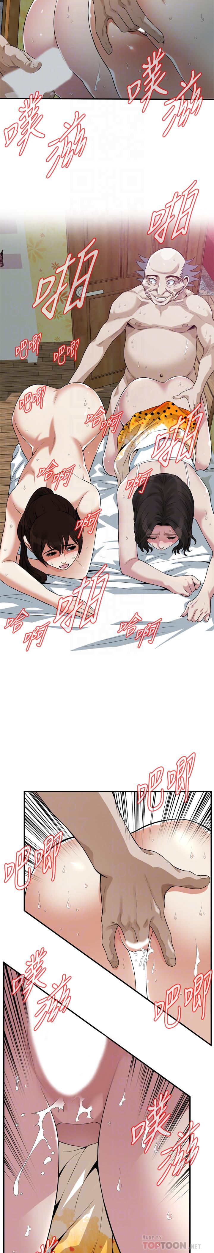 第211话(第3季)-让你们绝顶升天-偷窥（全集无删减）-李乙 , 经文旗（第16张）