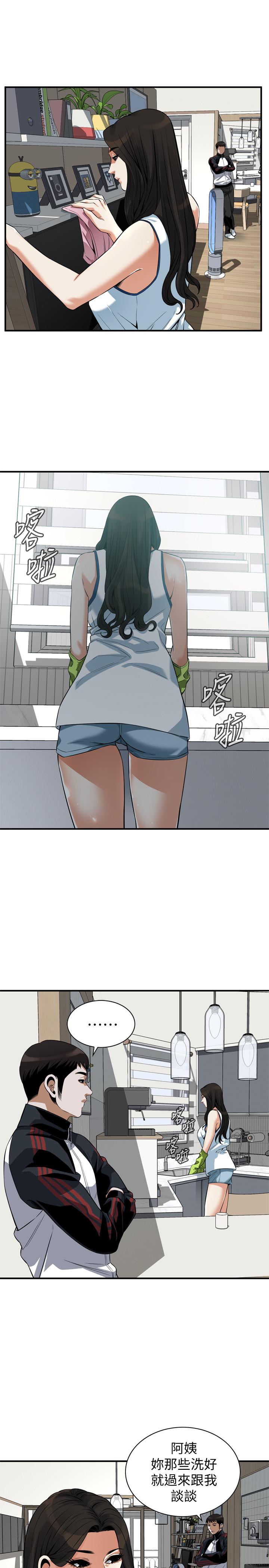 第212话(第3季)-嚐到3P滋味的两个女人-偷窥（全集无删减）-李乙 , 经文旗（第5张）