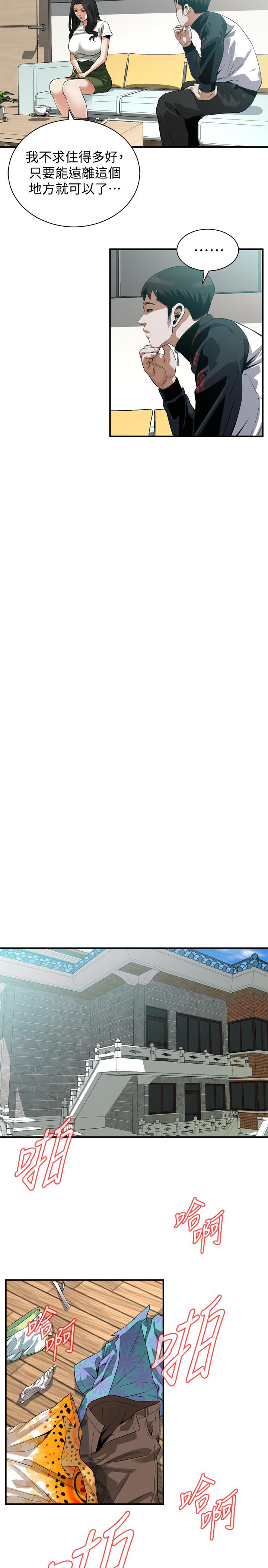 第212话(第3季)-嚐到3P滋味的两个女人-偷窥（全集无删减）-李乙 , 经文旗（第11张）