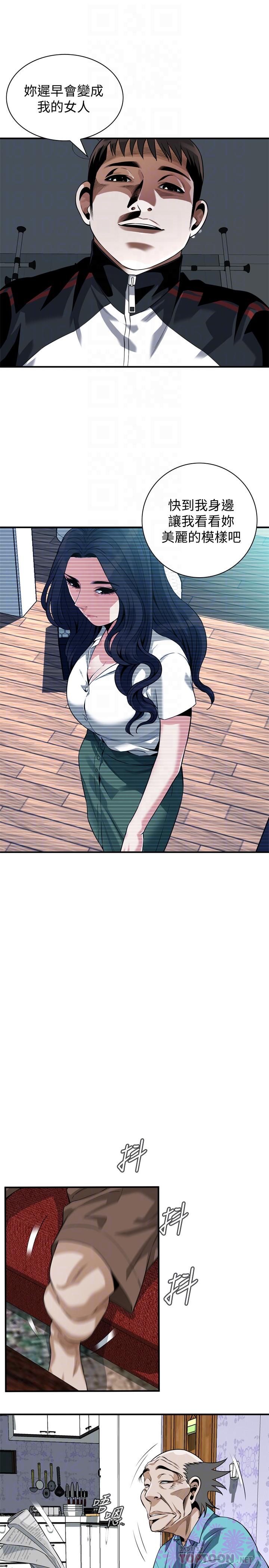 第213话(第3季)-阿姨，你快回家去吧-偷窥（全集无删减）-李乙 , 经文旗（第6张）