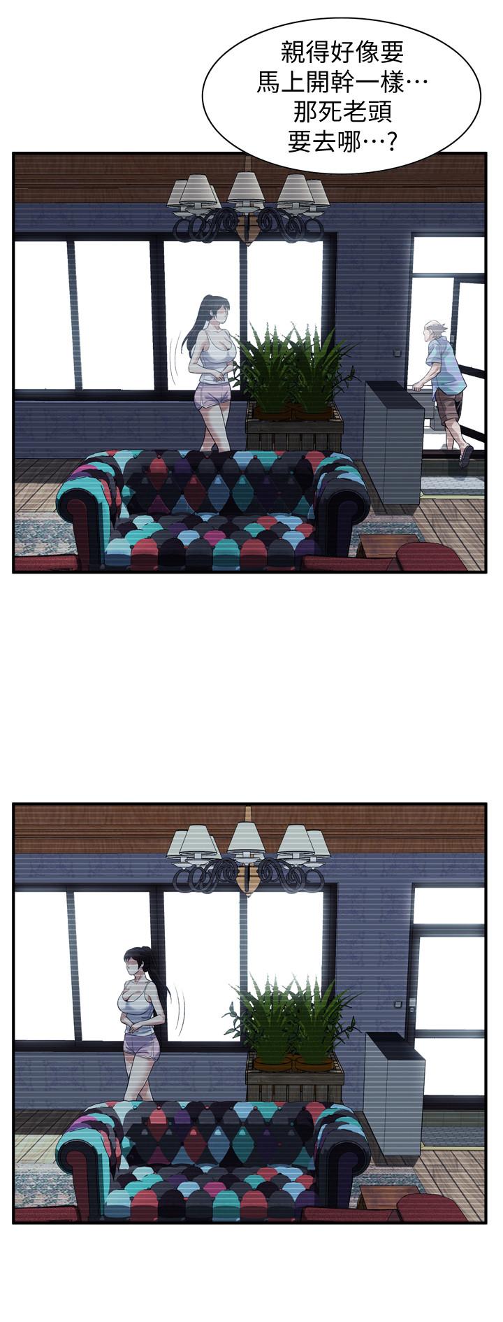 第213话(第3季)-阿姨，你快回家去吧-偷窥（全集无删减）-李乙 , 经文旗（第11张）