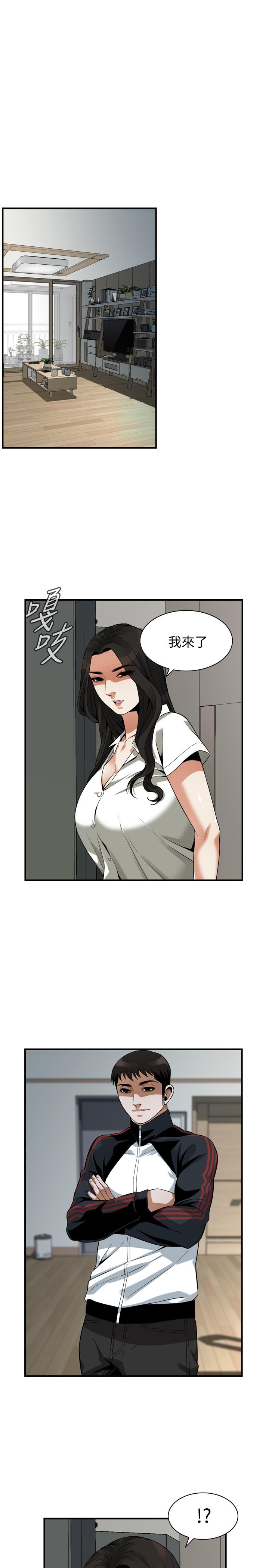 第213话(第3季)-阿姨，你快回家去吧-偷窥（全集无删减）-李乙 , 经文旗（第15张）