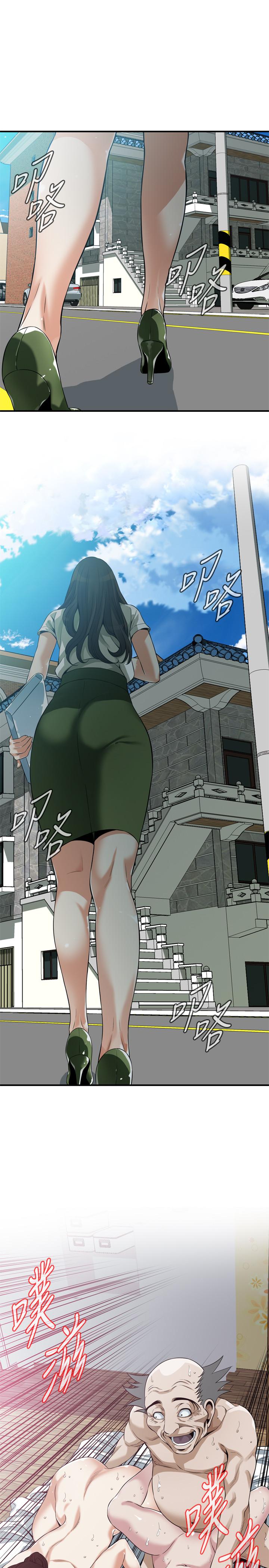 第213话(第3季)-阿姨，你快回家去吧-偷窥（全集无删减）-李乙 , 经文旗（第21张）