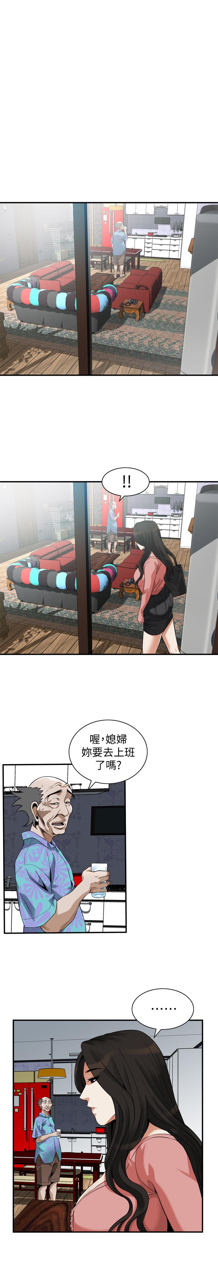 第215话(第3季)-令前夫吃惊的胜春-偷窥（全集无删减）-李乙 , 经文旗（第9张）