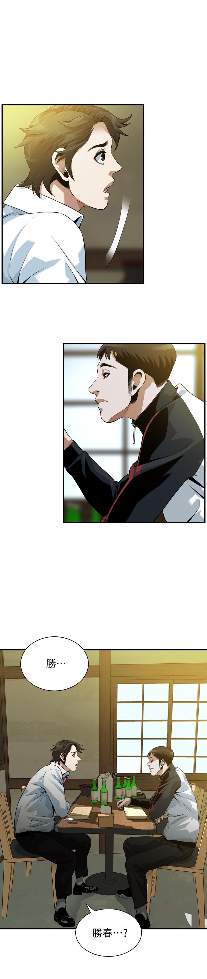 第216话(第3季)-拿到2亿赡养费-偷窥（全集无删减）-李乙 , 经文旗（第2张）