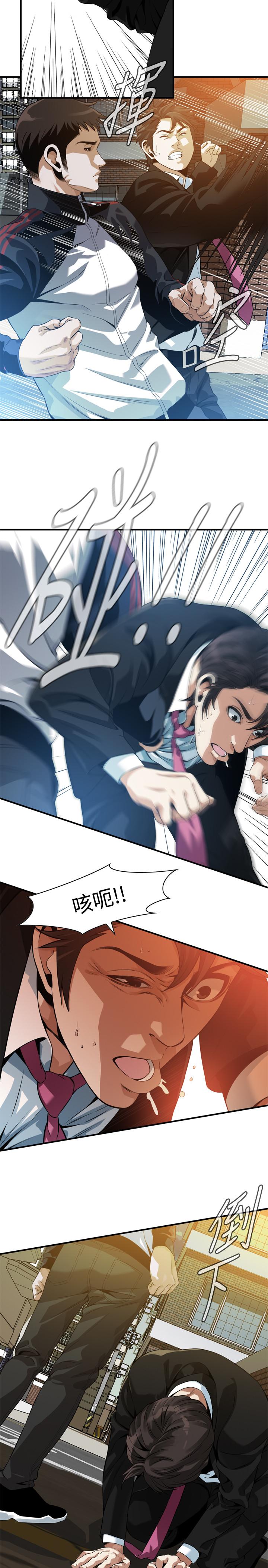 第216话(第3季)-拿到2亿赡养费-偷窥（全集无删减）-李乙 , 经文旗（第7张）