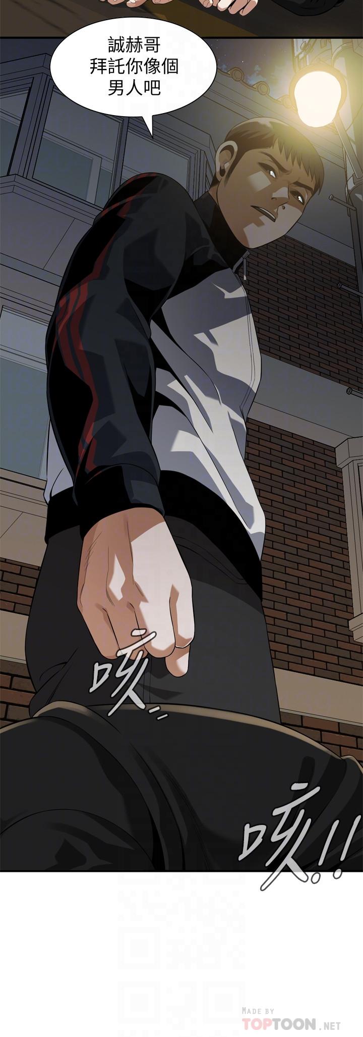 第216话(第3季)-拿到2亿赡养费-偷窥（全集无删减）-李乙 , 经文旗（第8张）