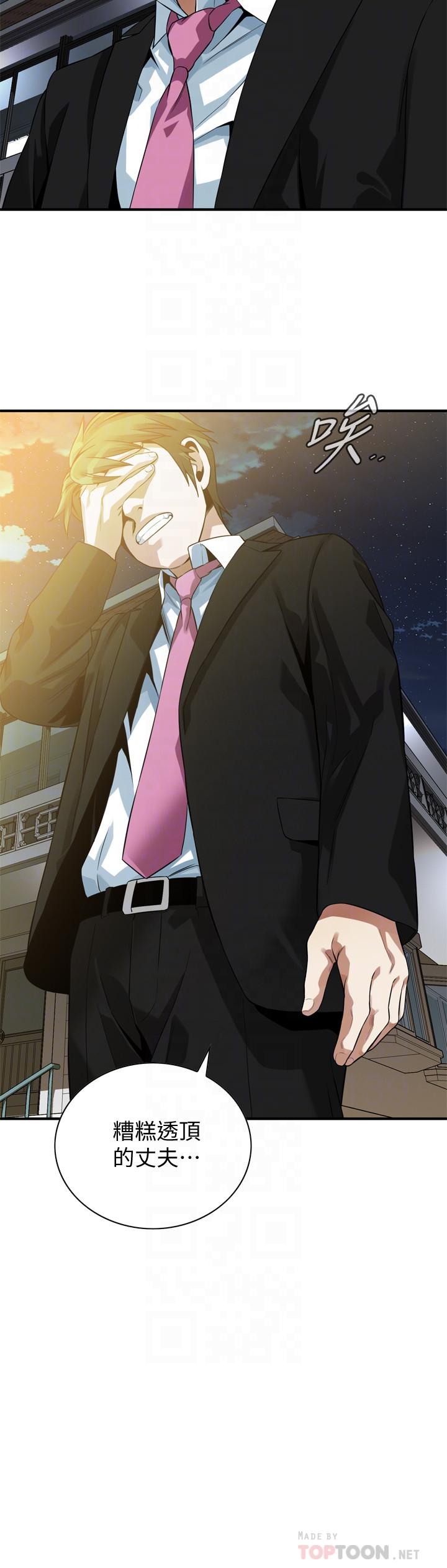 第216话(第3季)-拿到2亿赡养费-偷窥（全集无删减）-李乙 , 经文旗（第14张）