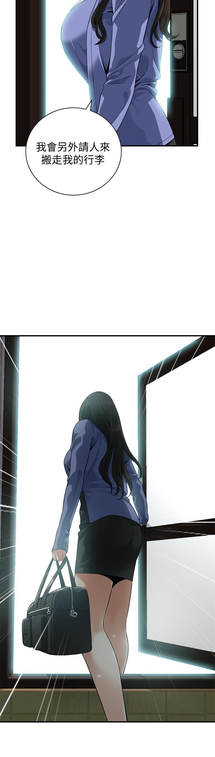 第216话(第3季)-拿到2亿赡养费-偷窥（全集无删减）-李乙 , 经文旗（第23张）