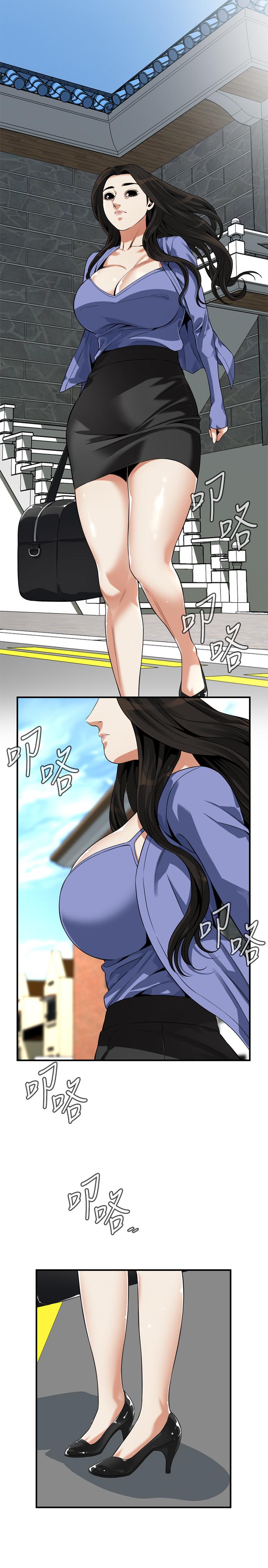 第216话(第3季)-拿到2亿赡养费-偷窥（全集无删减）-李乙 , 经文旗（第25张）