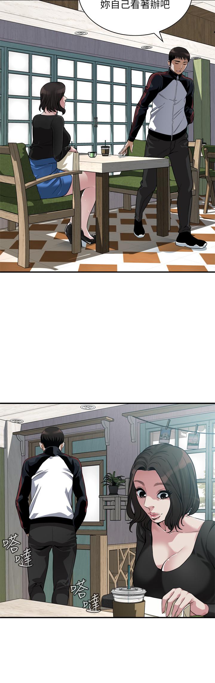 第217话(第3季)-他们最后的故事-偷窥（全集无删减）-李乙 , 经文旗（第5张）