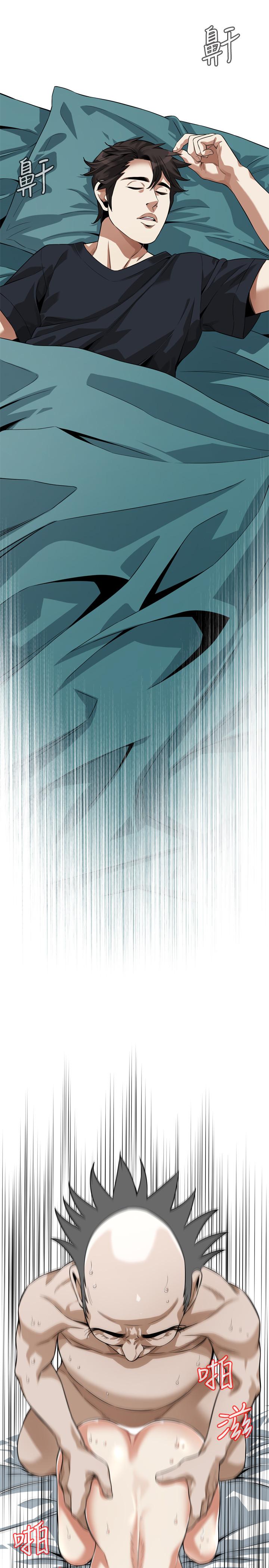 第217话(第3季)-他们最后的故事-偷窥（全集无删减）-李乙 , 经文旗（第9张）