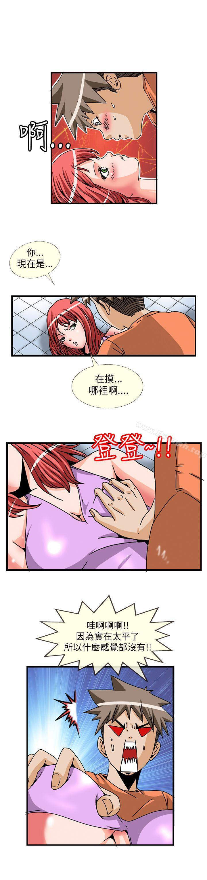 第4话-透视！女子游泳部-love factory（第3张）