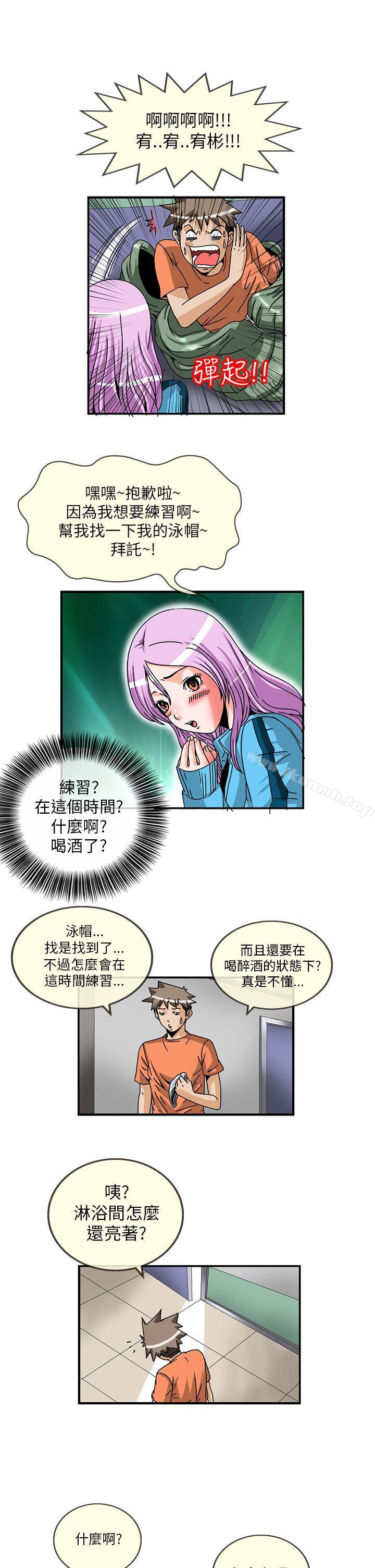 第5话-透视！女子游泳部-love factory（第7张）