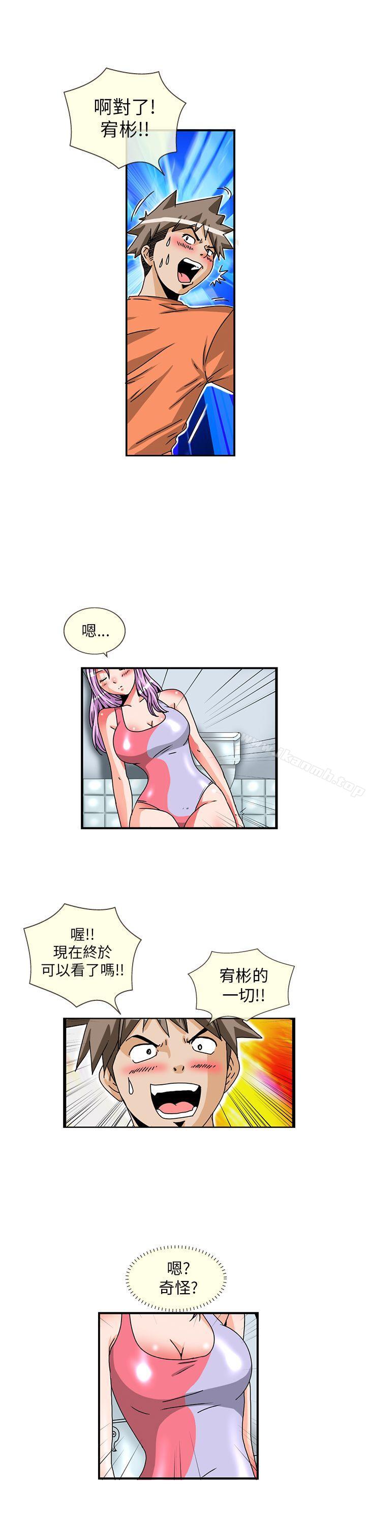 第6话-透视！女子游泳部-love factory（第7张）