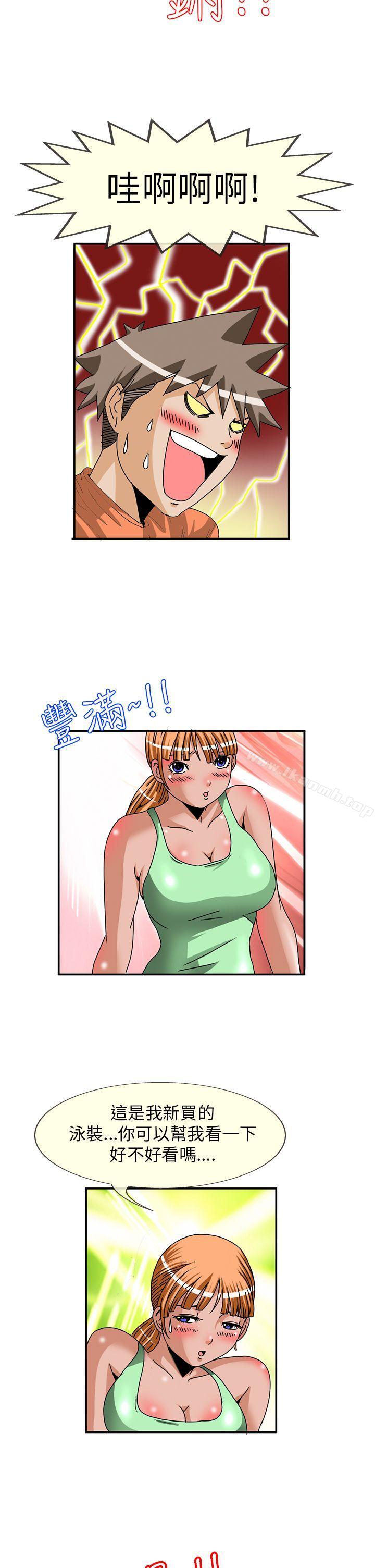 第8话-透视！女子游泳部-love factory（第8张）