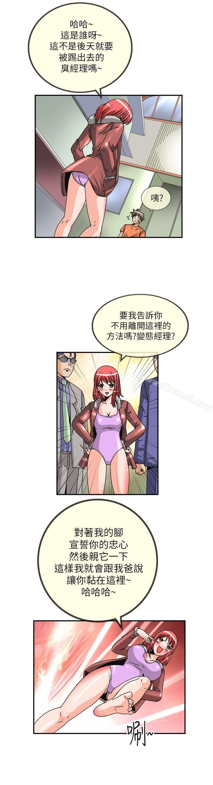 第9话-透视！女子游泳部-love factory（第6张）