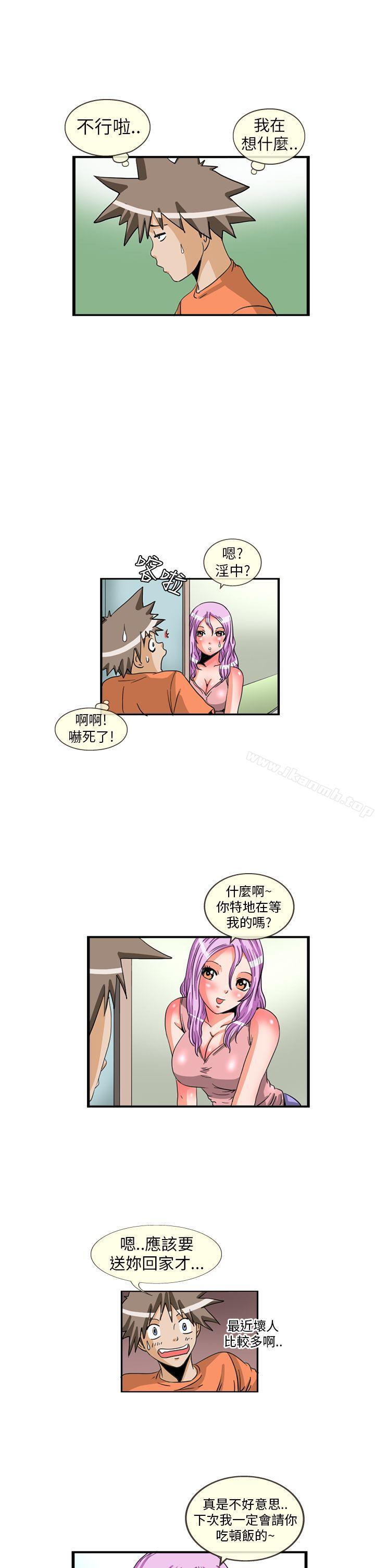最终话-透视！女子游泳部-love factory（第1张）