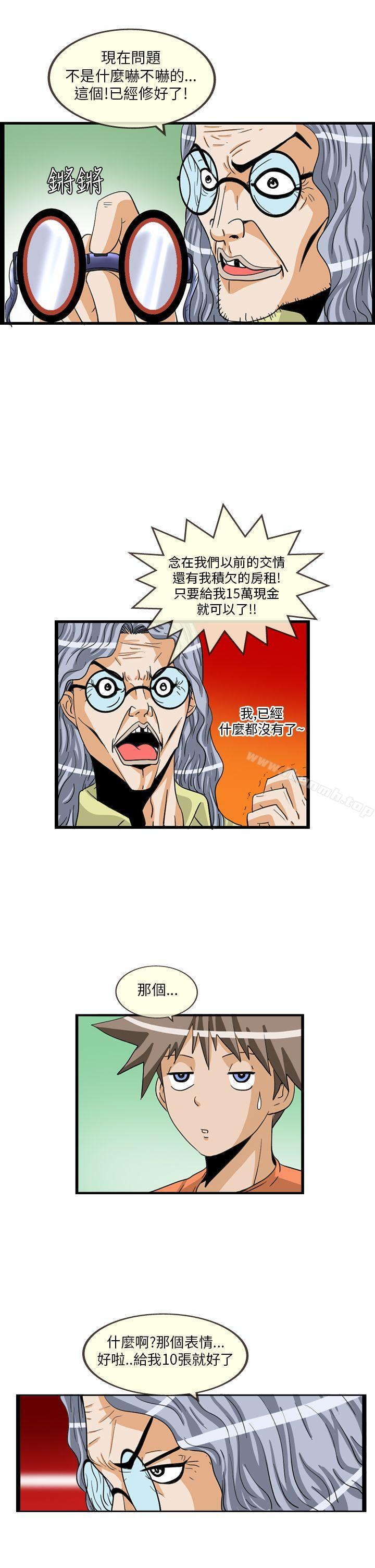 最终话-透视！女子游泳部-love factory（第5张）
