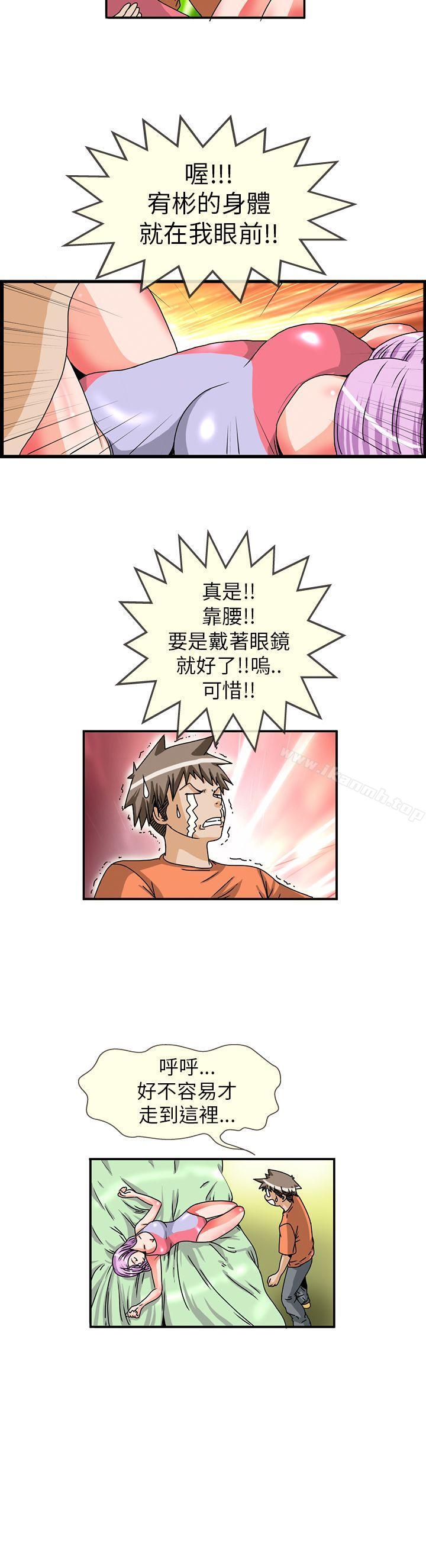 第7话-透视！女子游泳部-love factory（第6张）