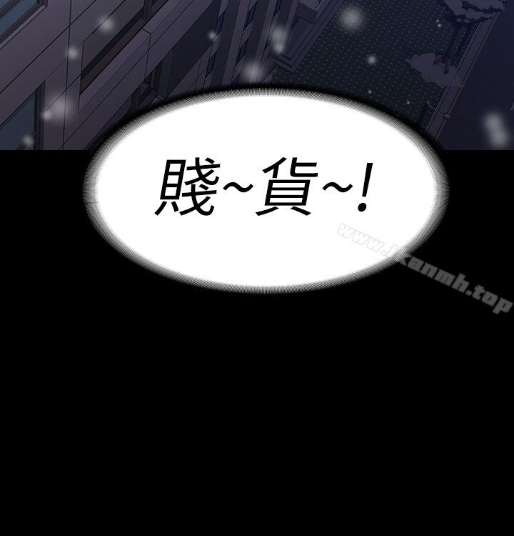 第1话-通知分手后就消失的女人-退货女友-MIUMIU , 哈鲁娜（第10张）