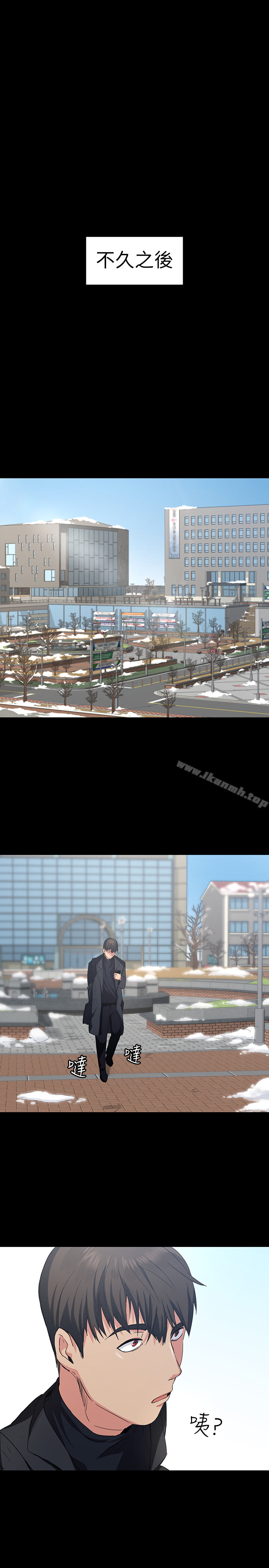 第1话-通知分手后就消失的女人-退货女友-MIUMIU , 哈鲁娜（第12张）