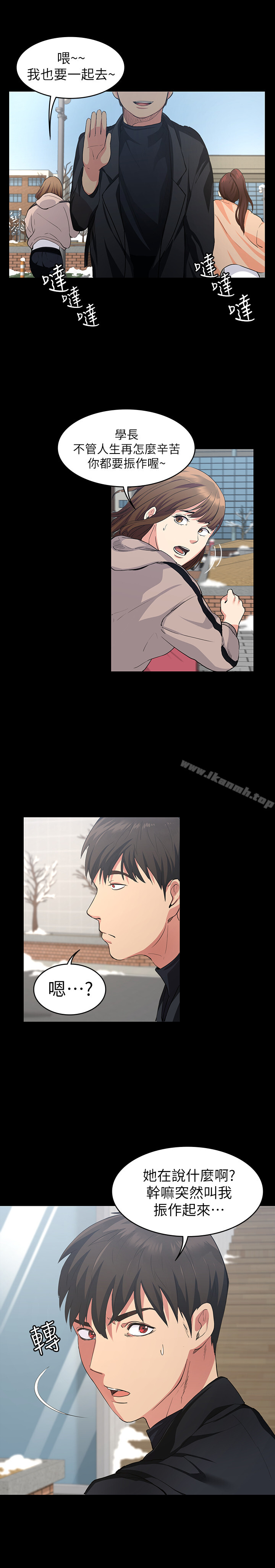 第1话-通知分手后就消失的女人-退货女友-MIUMIU , 哈鲁娜（第14张）