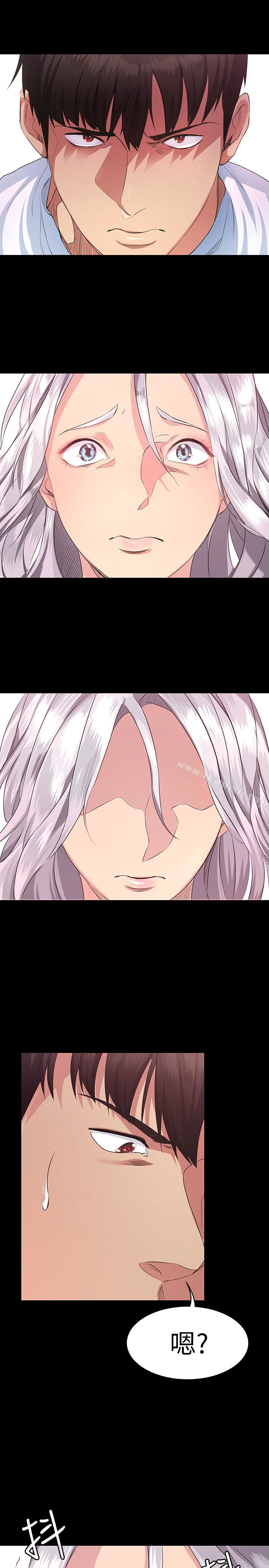 第2话-恩雅回来后的怪异行径-退货女友-MIUMIU , 哈鲁娜（第17张）