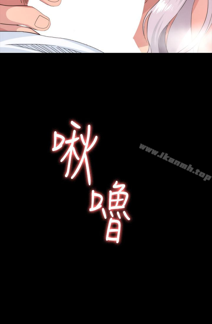 第3话-惊人的技巧-退货女友-MIUMIU , 哈鲁娜（第6张）