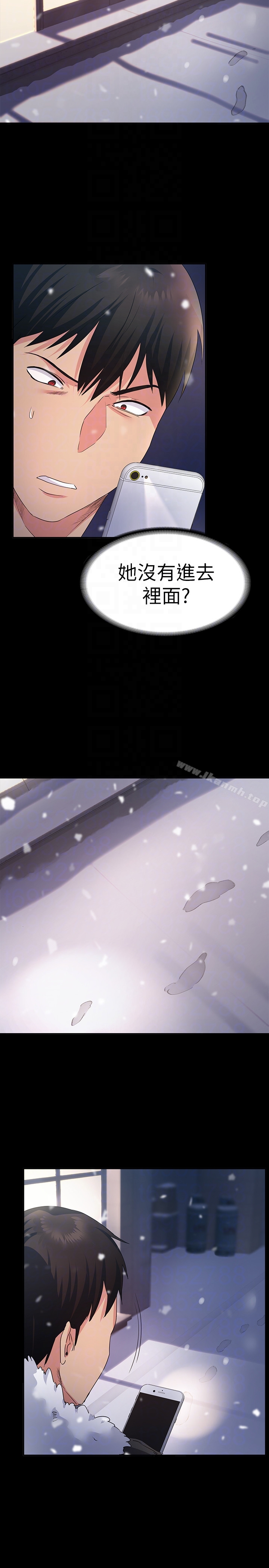 第4话-再次消失的恩雅-退货女友-MIUMIU , 哈鲁娜（第27张）